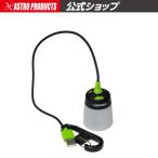 【最大P18.5%!!】AP 充電式 ミニランタンライト OG733 ｜ ライト ランタン 充電式 電灯 照明 作業灯 ワークライト ランプ アウトドア キャンプ ミニ 屋外 吊り下