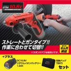 【充電器別売り】アストロプロダクツ DC10.8V 充電式 ミニポリッシャー バッテリー&バッグセット