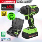 DC18V �[�d�� 1/2DR �C���p�N�g�����`�Z�b�g ���C���O���[�� IW979-500N-S (����) | �d�� �^�C������ 18V 2Ah�o�b�e���[ �[�d�� �A�X�g���v���_�N�c 2610pr1