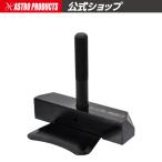 AP オイルパンセパレーター ｜ セパレーター オイルパン 交換 外し【工具 DIY】【アストロプロダクツ】