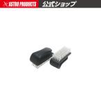 AP 2PC ネイルブラシ ｜ 爪ブラシ ネイル 汚れ落とし 手洗い 洗浄 泥 油【工具 DIY】【アストロプロダクツ】