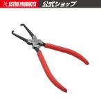 配線カプラープライヤー | カプラープライヤー 配線 DIY アストロプロダクツ