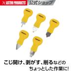 �X�^�r�[ ���^�������[�o�[�Z�b�g (5�{�g) | ���^�������[�o�[ ������ ������ ��� �}�C�i�X�h���C�o�[ �A�X�g���v���_�N�c