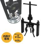 アストロプロダクツ パイロットベ