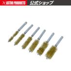 1/4HEX тросик щетка комплект латунь (6 шт. комплект ) | щетка тросик латунь желтый медь полировка удаления ржавчины ржавчина брать . удаление ржавчины ржавчина сбрасывание покраска сдирание чистка уборка Astro Pro daktsu