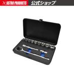  набор инструментов мм (12 позиций комплект ) 1/2DR(12.7mm) | инструмент набор инструментов комплект головок DIY мобильный автомобильный место хранения рукоятка для ключей с храповым механизмом Astro Pro daktsu