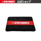 AP ひざ掛け 100×70cm | ブランケット 車内 防寒 毛布 冬 シーズン フランネル 洗濯 冬アイテム