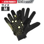 ワークグローブ M | 230mm ナイロン ポリエステル PU 作業用 手袋 DIY 家庭用 アストロプロダクツ