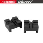 AP 3TONピン用 ラバークッションゴム 2PC【ウマ うま ジャッキスタンド】【メンテナンス 整備 車体保持 タイヤ交換】【アストロプロダクツ】