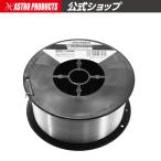 AP 溶接フラックスワイヤー 0.8mm×900g ｜ ワイヤー 溶接 スペア 交換 ノンガス 半自動【工具 DIY】【アストロプロダクツ】