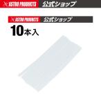 アストロプロダクツ グルースティック (10本入) | グルーガン 補修 プラモデル ホビー