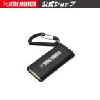 充電式 LEDライトキーホルダー KL754 | カラビナ 電気 照明 アストロプロダクツ
