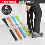 伸縮式 靴べら | 靴箆 �