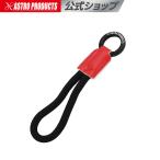  Logo кольцо брелок для ключа FS-834 | Astro Pro daktsu