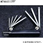 SIGNET 36292 イジリ止ヘクスローブレンチセット (オリタタミシキ)【シグネット】