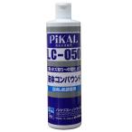 ピカール 62407 液体コンパウンドLC050 500mL