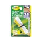 エーモン E513 ミニ平型ヒューズ電源 20Aヒューズ交換用【電源 取り出し 取出】【ヒューズ ボックス】【アストロプロダクツ】