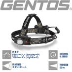 GENTOS MM-833D メタルマスター ヘッドライト 530lm