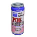  автомобильный охладитель AR601 R134a POE кондиционер масло 30g( hybrid автомобильный )