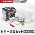 su... переворот CP-CL100 супер мощный . скользить ........( темно-серый ) |. скользить предотвращение скольжения переворачивание предотвращение .... переворот ......-.......