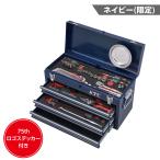 ショッピング工具 KTC SK36626XNVA 3/8DR スタンダードセット[66点](3段3引出し) ネイビー | SKセール SKSALE 京都機械工具株式会社