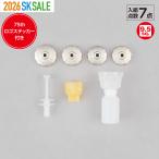 KTC SK30726T 3/8DR масло замена опция комплект [7 пункт ] | SK распродажа SKSALE Kyoto механизм инструмент акционерное общество 