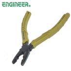 エンジニア PZ33 ネジザウルスDF【ラジオペンチ ラジペン プライヤー】【なめたネジ 潰れたネジ ENGINEER】