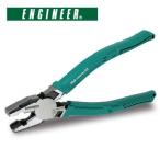 エンジニア PZ59 ネジザウルスRX【ペンチ プライヤー】【なめたネジ 潰れたネジ ENGINEER】