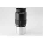 AstroStreet SuperView 50mm 2 дюймовый I деталь [ внутренний стандартный товар ]