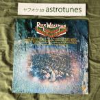 美盤 リック・ウェイクマン Rick Wakeman 1974年 LPレコード 地底探検 Journey To The Centre Of The Earth 国内盤 プログレ