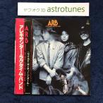 美盤 A.R.B ARB  1978年 LPレコード アレキサンダー・ラグタイム・バンド Alexander's Ragtime Band 名盤 国内盤 Japanese punk