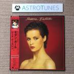 美盤 シーナ・イーストン Sheena Easton 1981年 LPレコード モダン・ガール Take My Time 国内盤 帯付Pop Christopher Neil