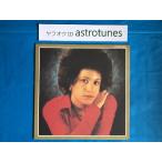 美盤 ジャニス・イアン Janis Ian 1977年 LPレコード ジャニスの部屋 Best Of Janis Ian 国内盤 Pop Love Is Blind