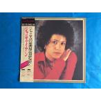 美盤 ジャニス・イアン Janis Ian 1977年 LPレコード ジャニスの部屋 Best Of Janis Ian 国内盤 帯付Pop Love Is Blind