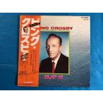美盤 ビング・クロスビー Bing Crosby 1973年 LPレコード ゴールデン・ディスク Golden Disc 国内盤 帯付 Jazz / Fusion