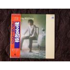 良盤 フランキー・ヴァリ Frankie Valli 1975年 LPレコード 燃える初恋 Our Day Will Come 国内盤 帯付Pop Hank Mendress