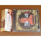 美盤 スピーチ Speech 2002年 CD ダウン・サウス・プロダクションズ Down South Producshuns 国内盤 帯付Rap / Hip-hop