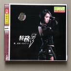 美盤 レア物 蔡依林 ジョリン・ツァイ Jolin Tsai 2007年 2枚組CD 特務 J Agent J 国内盤 台湾の美形ポップスター