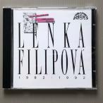 美盤 レア物 ランカ・フィリポヴァ Lanka Filipova 1992年 CD 1982 - 1992 1982 - 1992 欧州盤 Folk チェコの女性シンガー