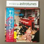 オムニバス V.A. 1982年 2枚組LPレコード ヨーロッパ・ヒット・パレード Vol. 1 European Hits Parade Vol. 1 国内盤 帯付