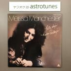 良盤 Melissa Manchester 1976年 LPレコード 幸せの日々 Better Days Happy Ending 国内盤 Pop: ASTROTUNES a002520