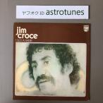 ジム・クロウチ Jim Croce 1974年 LPレコード 美しすぎる遺作 I Got A Name 国内盤 Folk
