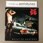 マイケル・シェンカー・グループ Michael Schenker Group 1983年 LPレコード 限りなき戦い Built To Destroy 国内盤: ASTROTUNES a002703