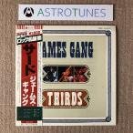 良盤 ジェームス・ギャング James Gang 1978年 LPレコード サード Thirds 名盤 国内盤 帯付Rock Joe Walsh Walk Away