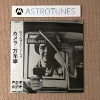 美盤 ムーンライダーズ Moon Riders 1980年 LPレコード カメラ＝万年筆 Camera Egal Stylo 名盤 帯付 鈴木慶一 佐藤奈々子