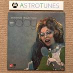 美盤 レア物 アニタ・オデイ Anita O'Day 1973年 LPレコード Recorded Live At The Berlin Jazz Festival 米国盤 Jazz: ASTROTUNES a003276