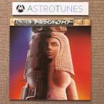 美盤 アース・ウインド&ファイアー Earth, Wind & Fire 1981年 LPレコード 天空の女神 Raise! 名盤 国内盤 掛け帯付 David Foster