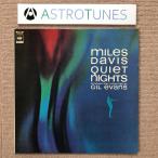 美盤 マイルス・デイビス Miles Davis 1974年 LPレコード クワイエット・ナイツ Quiet Nights 国内盤 Jazz Gil Evans