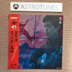 良盤 高田渡 Wataru Takada 1980年 LPレコード 五つの赤い風船名盤 国内盤 帯付Japanese folk 加藤和彦 西岡たかし