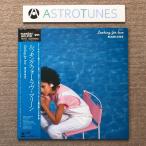 傷無美盤 美ジャケ マリーン 1984年 LPレコード ルッキング・フォー・ラヴ Looking For Love 帯付 MASTER SOUND: ASTROTUNES a004640